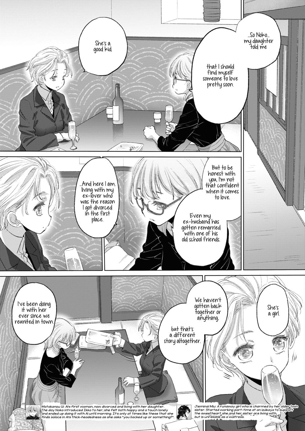 Tae-chan And Jimiko-san Chapter 25000 Page 5